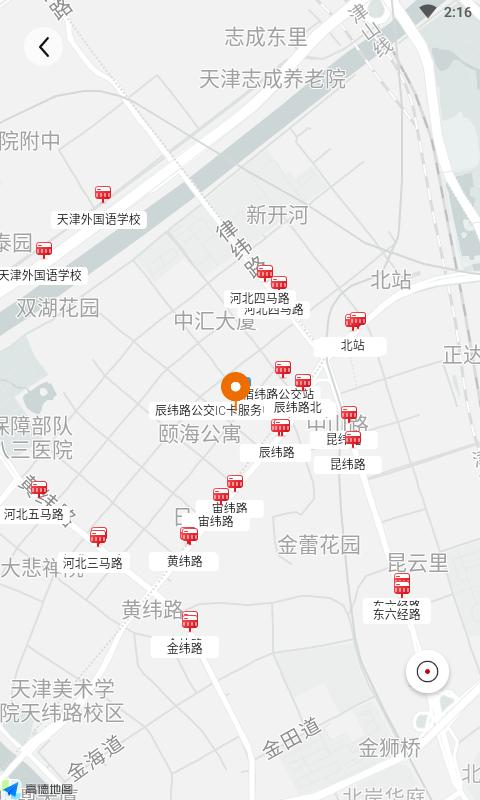 天津公交app扫码乘车微信2023