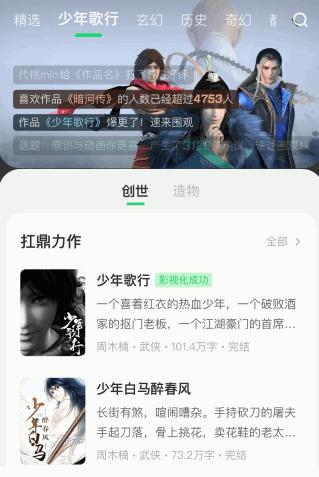 不可能的世界app安卓最新2022版