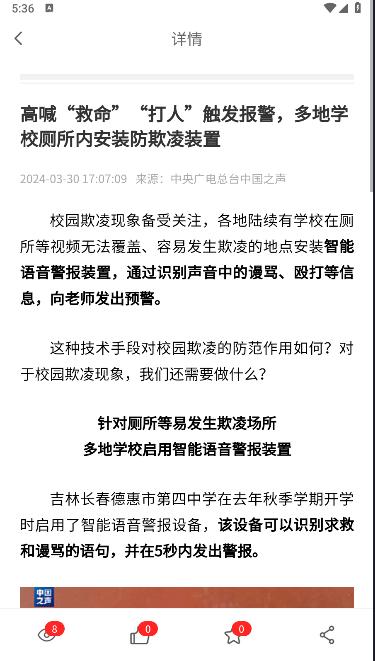 惠民发布平台最新版