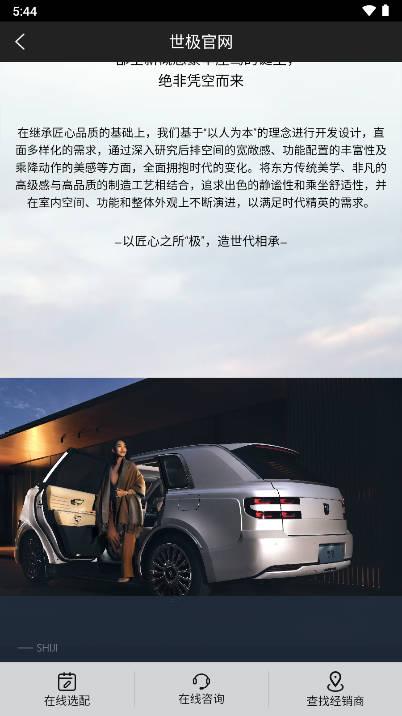 世籍荟app官方版