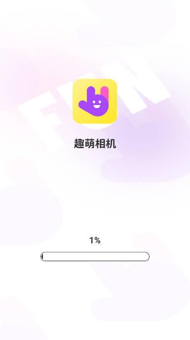 趣萌相机app