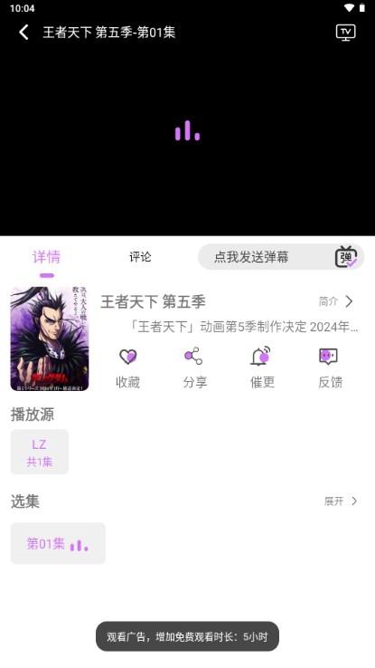 极客羊盒软件