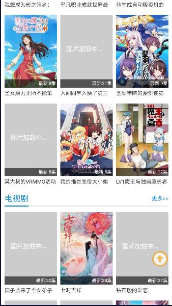 新风车动漫官方下载安装手机版最新