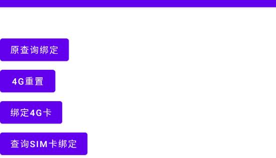 序列号排查工具下载安装包