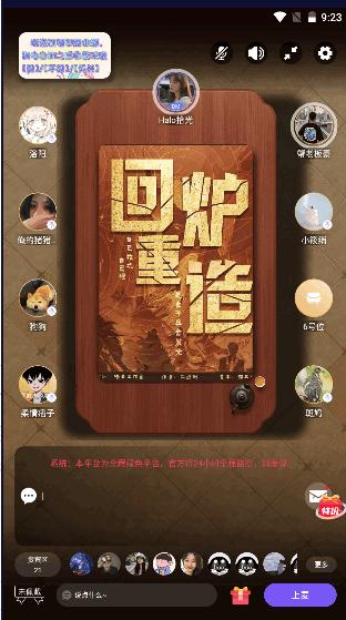 halo剧本杀app邀请码2024最新版