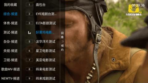 黑白电视下载软件免费2024版