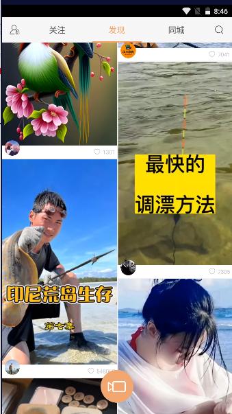 快手手表版下载最新安装2023完整版