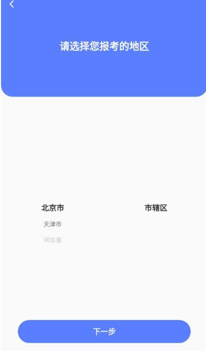 驾考题库大全app解锁会员版最新版2025