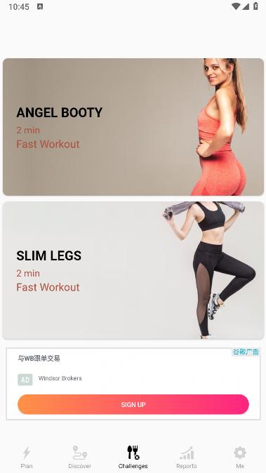 臀部家庭锻炼软件下载手机版(Buttocks Trainer)