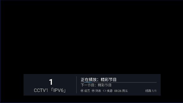超级玛丽版电视家ipv6免费版