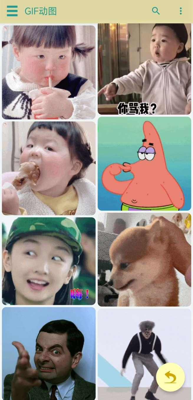 轻松一刻app官方正版手机版