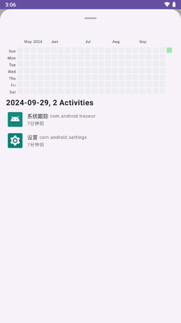 Krude应用启动器软件