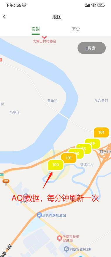 小望管家app