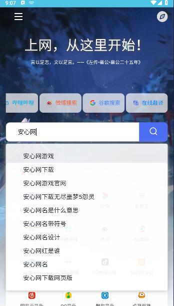芒狗导航软件