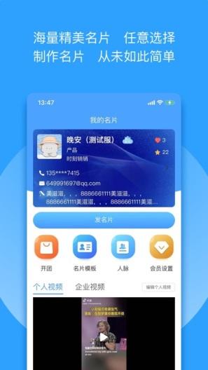 今享到家客户端APP安卓版