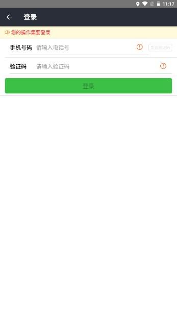 天津公厕app官方正版(城市公厕)