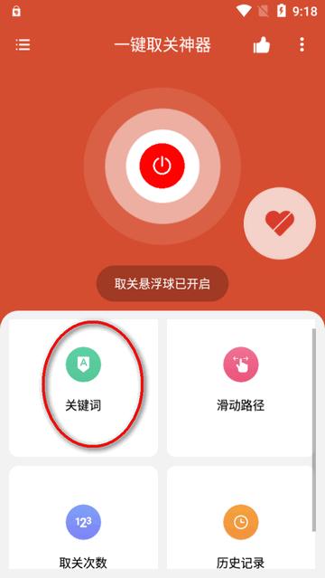 自媒体一键取关神器app