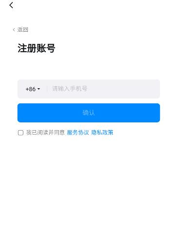 小禹通APP