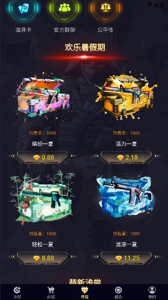 5e arsenal csgo枪械皮肤购买平台