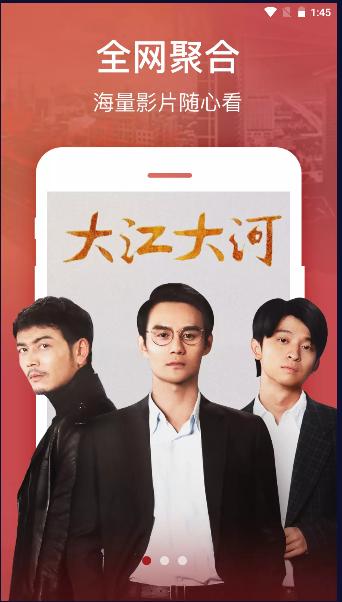 迦哆追剧APP安卓版