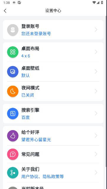 轻集工具箱免费版