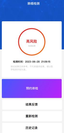 小豚聆听app