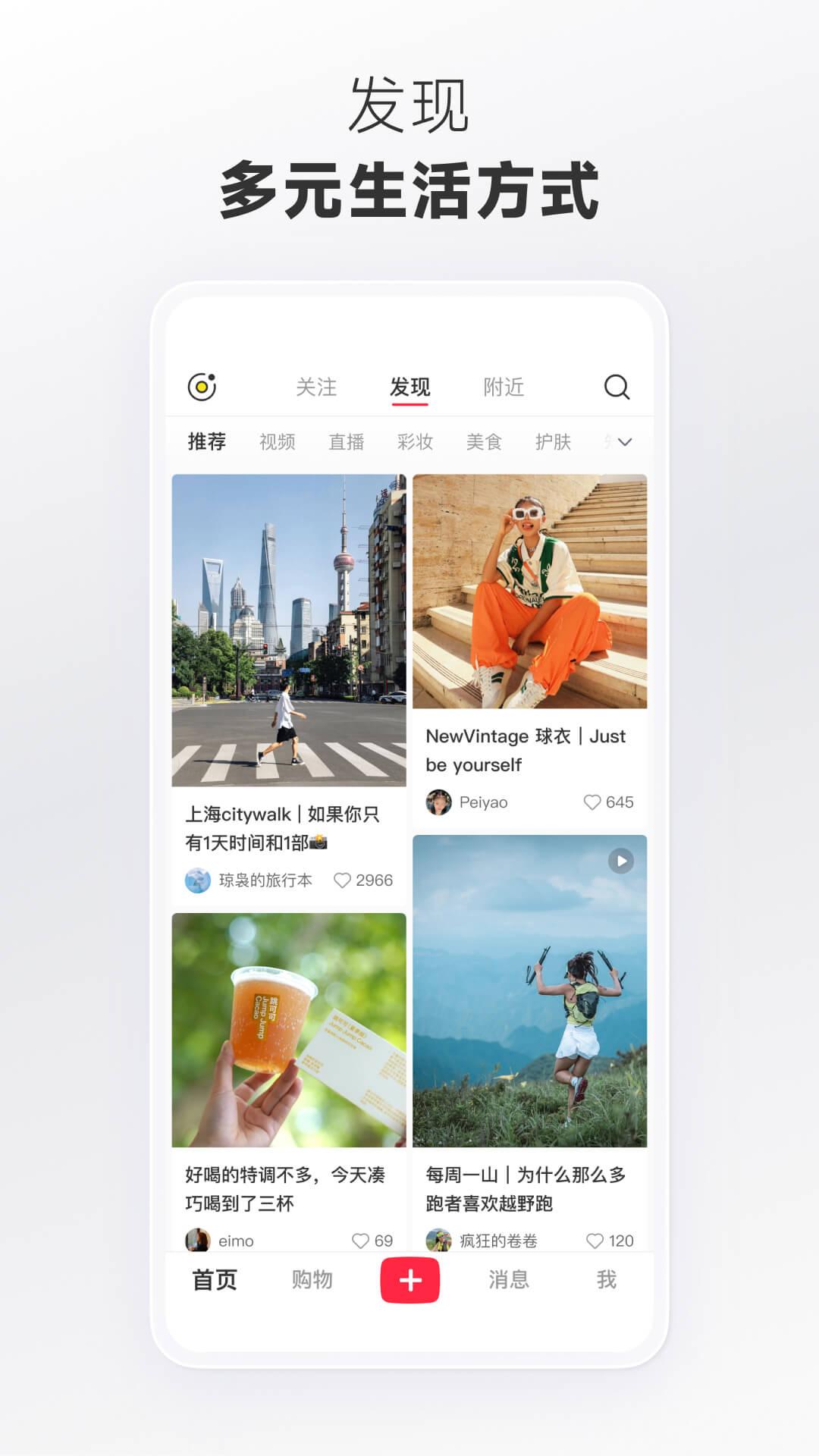 小红书无水印保存图片版app
