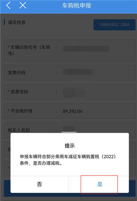 甘肃税务