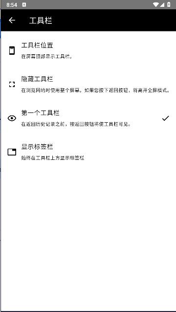 墨水屏浏览器下载安装手机版最新