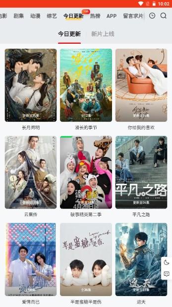 热播之家下载手机版最新版
