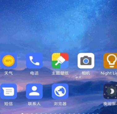 多屏互动app最新版2023