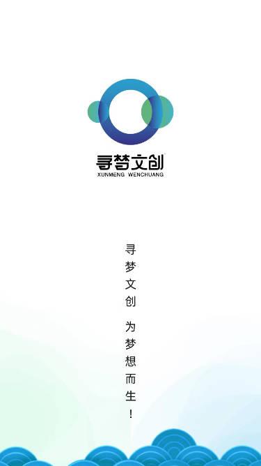 寻梦文创数藏平台