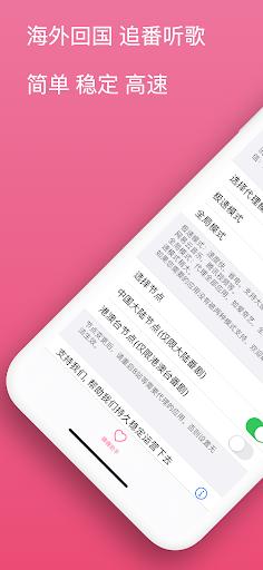 哔哔哈哈追番助手2025最新版本
