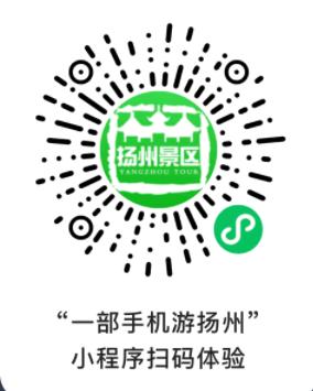 一部手机游扬州APP官方版2023最新版本