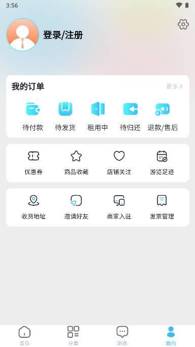 参谋者租赁回收平台