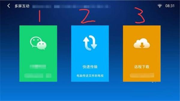 小白文件管理器TV版手机版