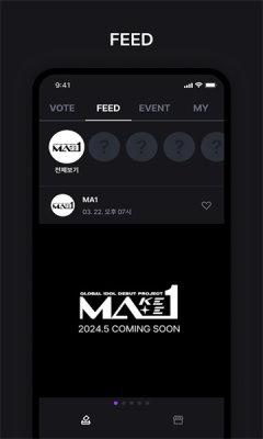 makestar安卓版app中文版