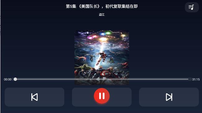 CIBN 17区免费听书电视版