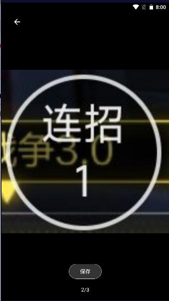小米自动连招app最新版安装