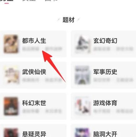 喵爪小说官方正版免费版