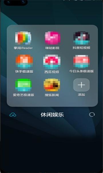 荣耀热门推荐app