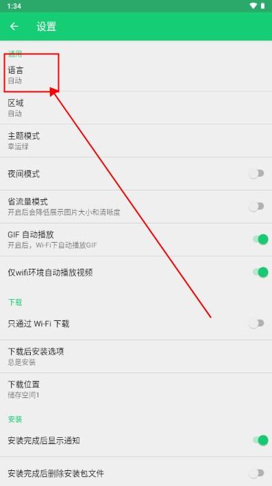 apkpure官方下载安装2024最新版本