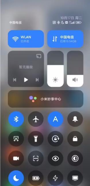 小米澎湃os刷机包(MiAI引擎)