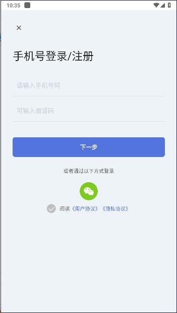 人海泊乐手机客户端2024最新