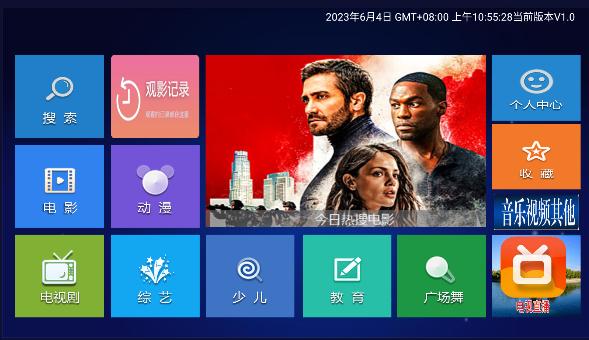 老鼠tv电视版