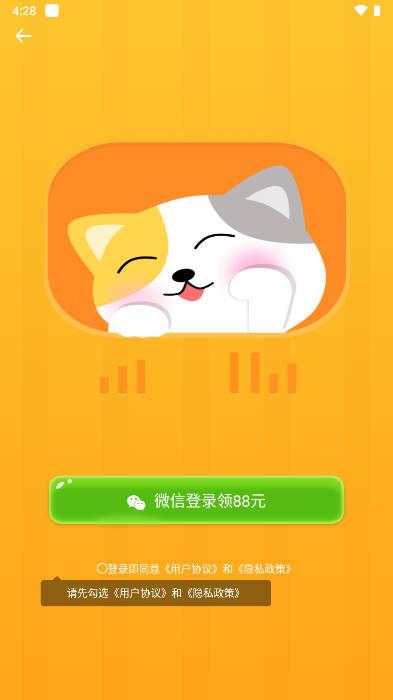 灵动猫短视频平台