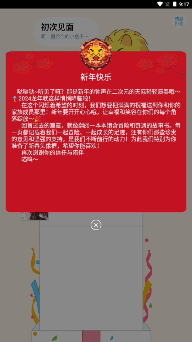 刺猬猫阅读官方正版