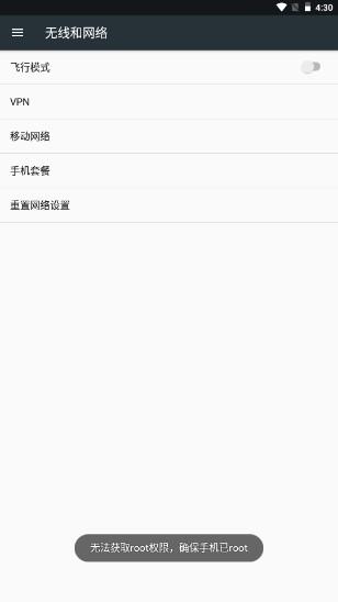 nfc卡模拟专业版已付费
