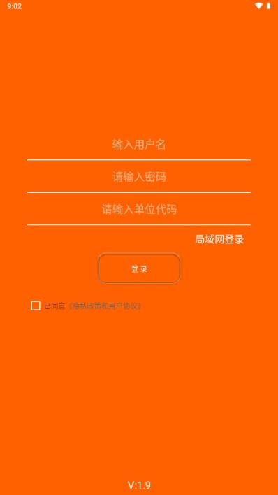 惠诚心悦v3下载最新版