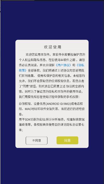 小刀阅读器APP